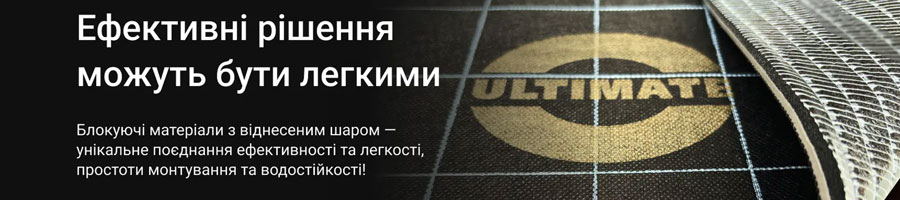 banner Ultimate ua 900x200